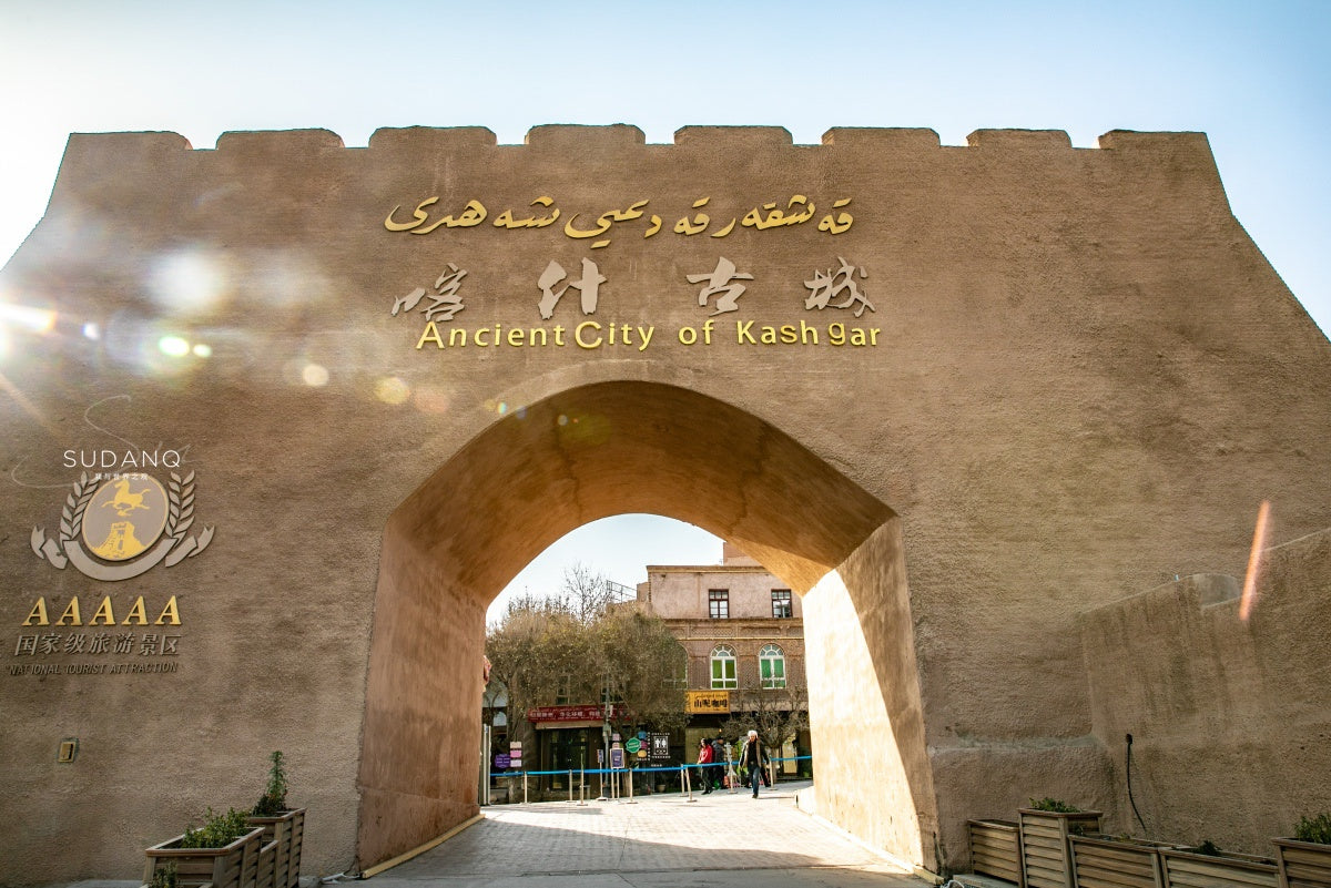 12-Day Southern Xinjiang Tour: Silk Road, Pamirs & Kashgar